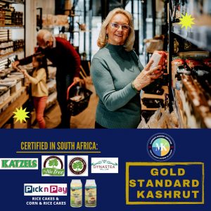 South Africa's Kosher certification agency. Trusted, recognized and accepted worldwide. South Africa's affordable, fast kosher certification.